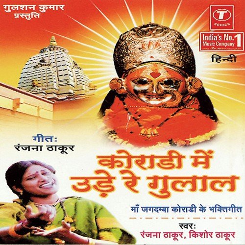 Gautam Biswas Songs MP3 Download